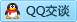 QQ在线咨询41911787